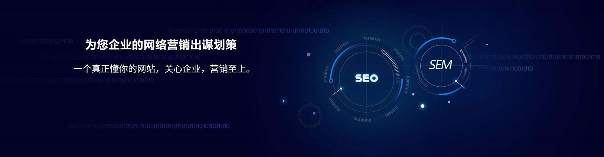 嘉兴推广信息流