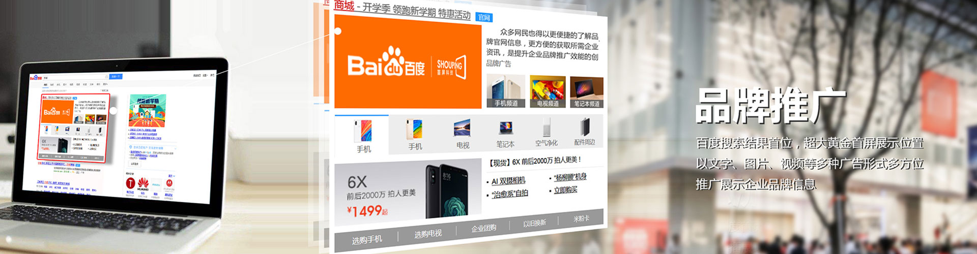 嘉兴竞价排名