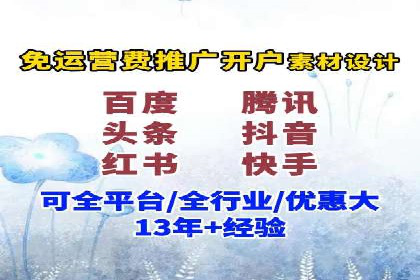 案例分享：SEM推广如何实现精准营销