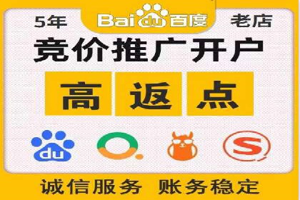 竞价代运营助力企业拓展线上市场案例
