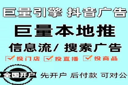 电商直播中的信息流代理策略及成功案例